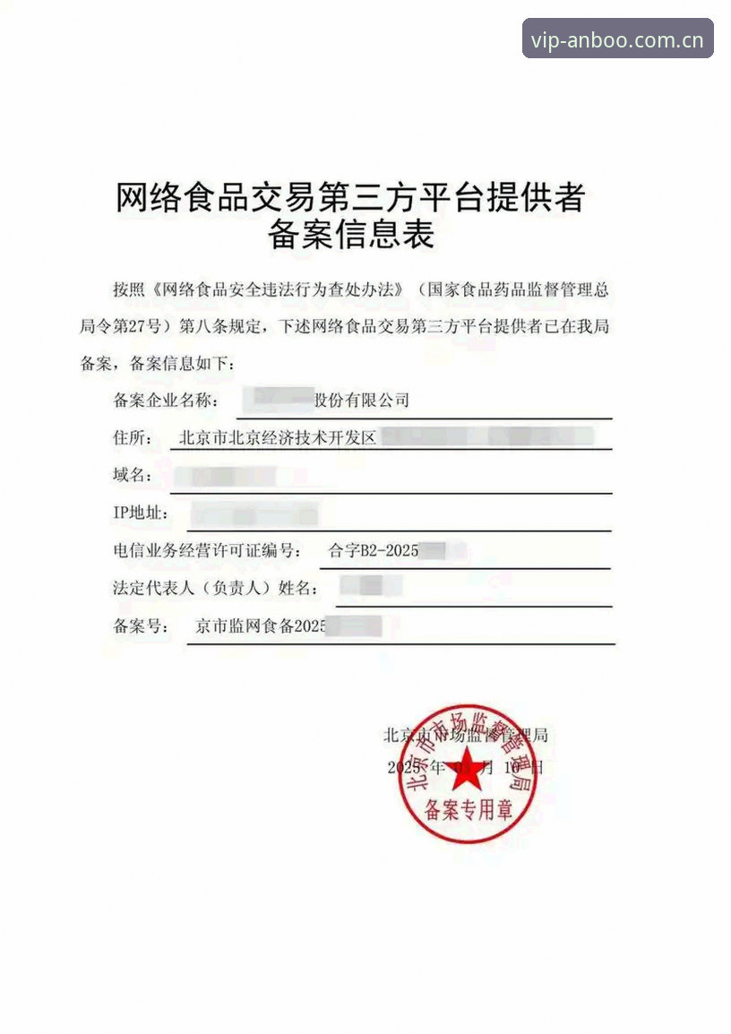 ANBO电竞官网推荐常见问题解析：官方入口与第三方平台的全面对比
