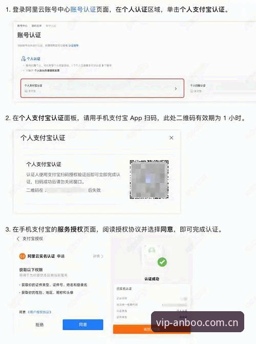 安博电竞怎么注册iOS版？从下载到开玩只需5步全攻略